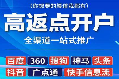 案例解析：专业竞价推广代运营团队实操