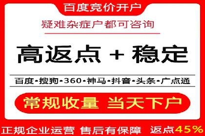 竞品分析：如何通过竞价推广提升排名