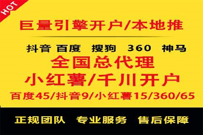 竞价代运营助力中小企业SEM推广的策略与效果